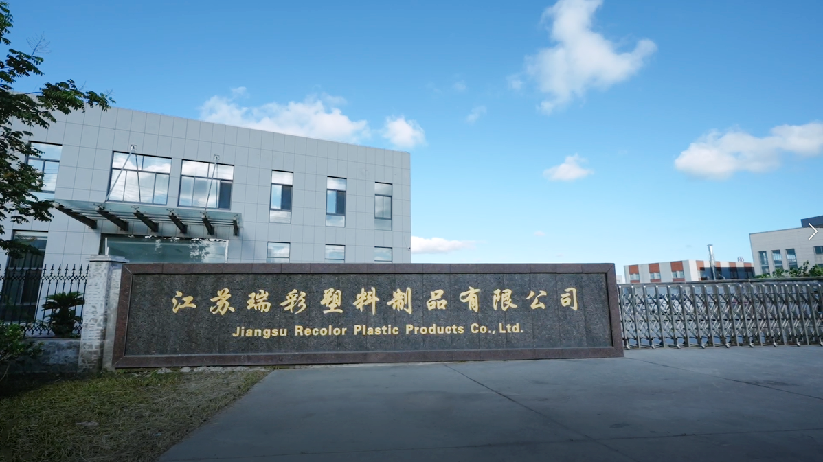 Jiangsu Recolor Plastic Products Co., Ltd. 